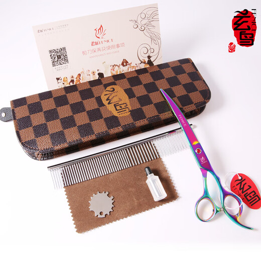 Xuanniao Pet Scissors Home Dog Barber Curved Scissors Trimming Shearing Scissors Pet Grooming Scissors Tool Set Seven Color Curved Scissors