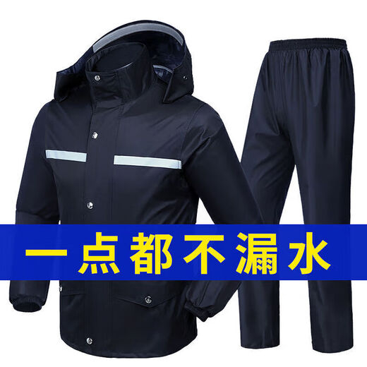 Jingdie Raincoat and Rain Pants Set Split Men's and Women's Heavy Rainproof Takeaway Rider Adult Long Full Body Electric Motorcycle Black Single Layer Oxford Suit + Single Brim XXXL 1 Piece Recommended 175-180 160Jin Jin is equal to 0.5 kg Jingdie Raincoat and Rain Pants Set Split Men's and Women's Heavy Rainproof Takeaway Rider Adult Long Full Body Electric Motorcycle Black Single Layer Oxford Suit + Single Brim XXXL 1 Piece Recommended 175-180 160Jin Jin is equal to 0.5 kg