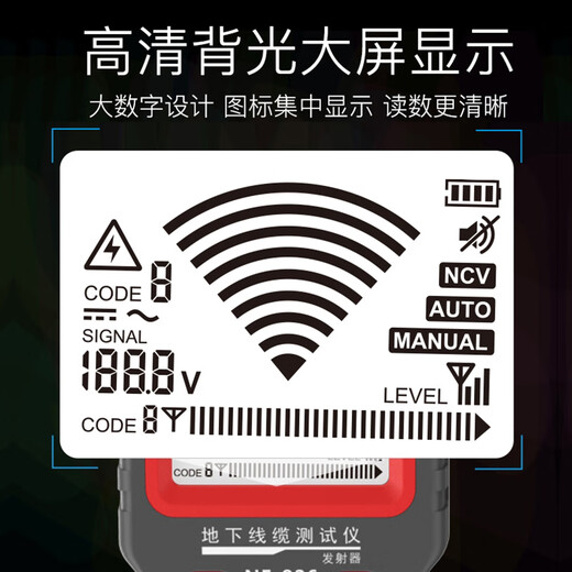 精明鼠NF-826地下线缆测试仪电工查线器测线仪电线电缆可测地下短路断点 下短路断点