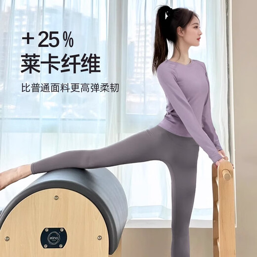 Shuangxiu Yoga Wear Women's Autumn and Winter 2025 New High-Looking Long-Sleeved Fashionable Professional Pilates Fitness Training Wear Moon Rock Purple Top Dove Gray Pants Suit XL (120-135)