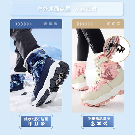 Camel Children's Snow Boots Autumn and Winter Warm Boots Plus Velvet Outdoor Anti-Slip Cotton Shoes D64C240650