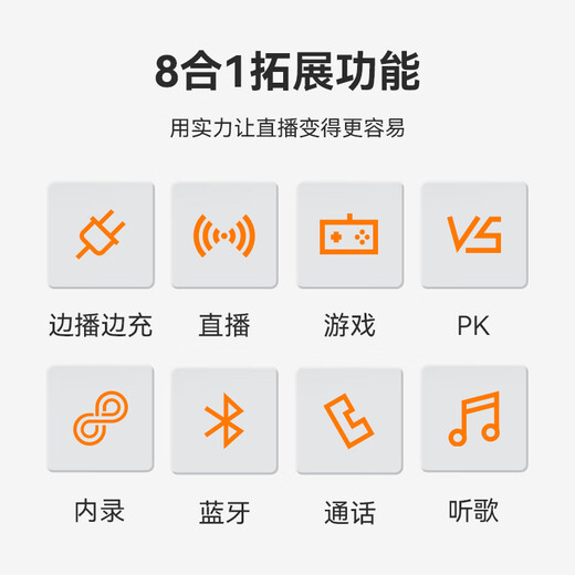 Synido Forest Island Small UFO Mobile Phone Tablet Live Sound Card Converter Expansion Mobile Phone Android Live Dock Computer Live Music Instrument Internal Recording Live No. 1 Android Mobile Live Live Dock