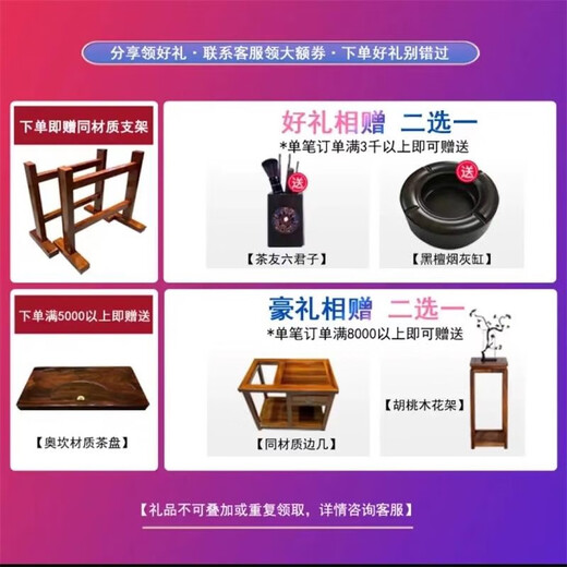 Guge Okan solid wood large board tea table and chair combination African green heart sandalwood tea table log whole board coffee table whole large board prepayment (the balance is payable)