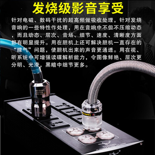 YYAUDIO Yangyang Audio Power Filter Socket Fever-grade HiFi amplifier tube amplifier purifier 220v anti-interference lightning protection plug-in overload protection double row filter standard power cord one