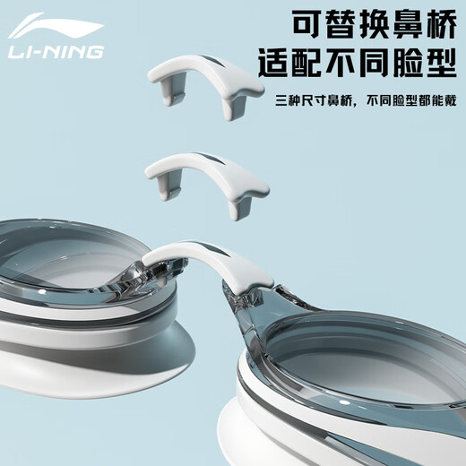 Li Ning (LI-NING) high-definition anti-fog, comfortable and waterproof swimming goggles for men and women, professional diving equipment for myopia 299-15-300
