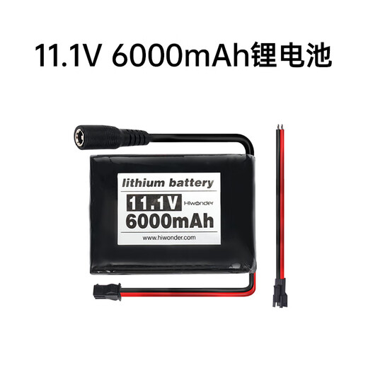 幻尔 11.1V/12V 6000毫安mAh锂电池 航模遥控小车 ROS机器人专用电池 12V 6000mah锂电池
