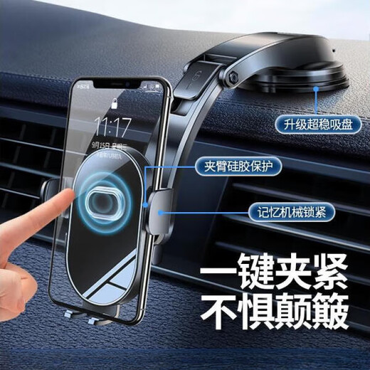 尼微格【德国】手机支架车载吸盘式新款可折叠2025新款汽车内仪表台通用导航固定粘贴吸盘汽车仪表台防滑 典雅黑【双性能吸盘】300倍稳固升级