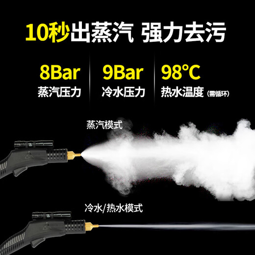 Yingheng Commercial Steam Cleaner High Temperature and High Pressure Housekeeping Home Appliance Cleaning Air Conditioning Tools Household Multifunctional All-in-One Cleaning Equipment High Temperature Kitchen Oil Fume Degreasing Cleaning Machine 05S Simple Installation 3200W (Steam Hot and Cold Water) 9KG Pressure