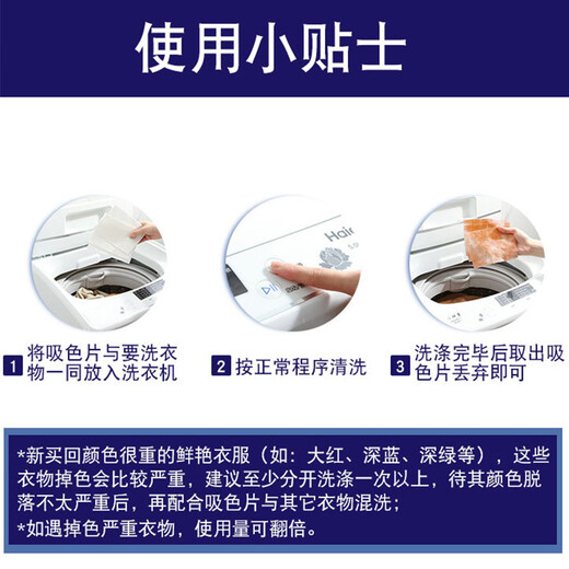 Kobayashi Yasuo anti-staining laundry tablets 50 pieces * 3 boxes of anti-cross-color absorbing tablets color master sheet anti-cross-dying color-absorbing paper for washing machines