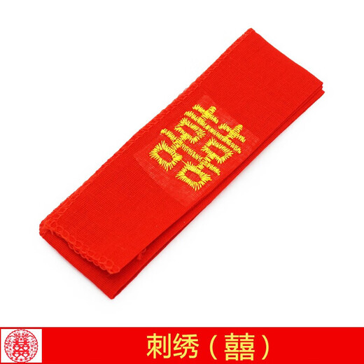 Qian Zi Mei 2026 Year of the Horse Red Belt Zodiac Year of the Zodiac Red Cotton Belt New Year Goods Auspicious Peace and Happy Words for Men and Women A Peaceful Horse 140 cm long and 4.5 cm wide
