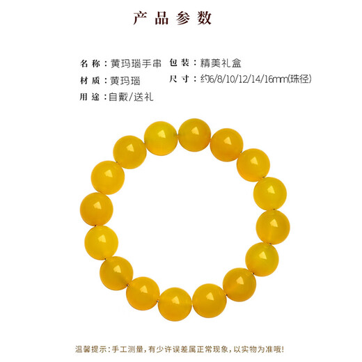Baoxin Fanrui BOSFRU natural yellow agate bracelet for men and women chalcedony jade loose beads crystal bracelet beads birth year transfer beads gift yellow agate-6mm