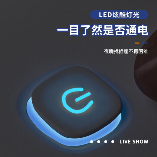 Lailige multi-hole plug-in USB socket panel with wired electric plug-in board household multi-functional plug-in board super long line power supply drag strip safe charging terminal board electric socket new national standard 2 sockets full length 0.8 meters