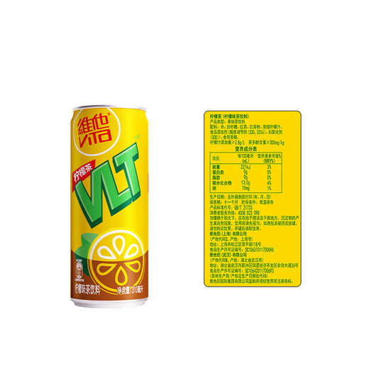 Vita Milk Vita Lemon Flavor Tea Drink 310ml*24 Cans Canned Lemon Tea Mid-Autumn Gift Sharing Pack