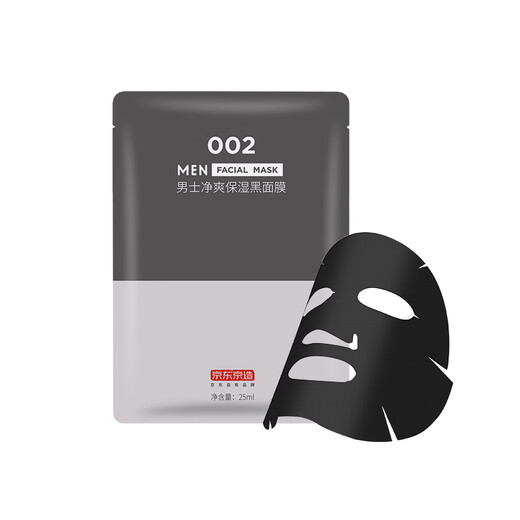JD.com Herren sauber und feuchtigkeitsspendende schwarze Maske 25ml*30 Tabletten feuchtigkeitsspendend, feuchtigkeitsspendend, erfrischend, ölkontrolliert, empfindlich, beruhigend, hell und Hautpflege