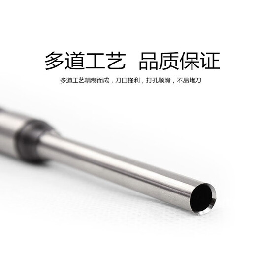 融新空心钻刀适用3846/3888/33015/3881/3875/3878/33669/3876财务凭证装订机钻头铆管刀头凭证打孔刀 适用得力33015钻刀/单支