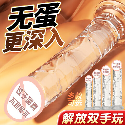 Caissa dildo adult sex toy female sex device vaginal toy bed aid for men extra large