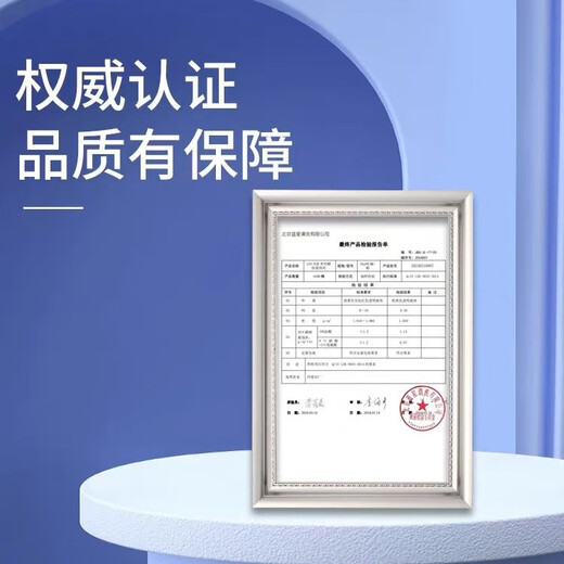 Blue Star central air conditioning boiler cleaning corrosion inhibitor Blue Star Lan-826 multi-purpose pickling corrosion inhibitor Steel and copper corrosion inhibitor (one box) 6 bottles