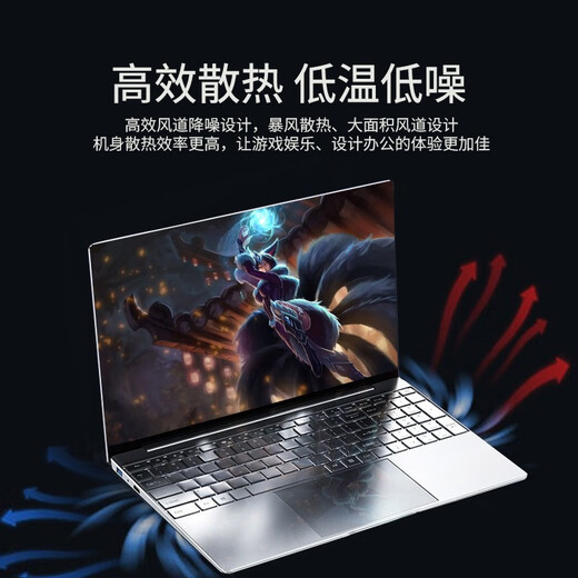 HUATWAI National Bank 2025 Nueva computadora portátil con pantalla independiente Intel + Core i7 de 16.a generación Pantalla HD IPS Aprendizaje Oficina comercial Estudiante universitario Computadora portátil para juegos con IA Intel Core i5 actualizado + Pantalla de protección ocular 4k Huella digital + Memoria de funcionamiento plateada de 32 G + SSD de 1 TB + Paquete de regalo Recomendación de venta caliente