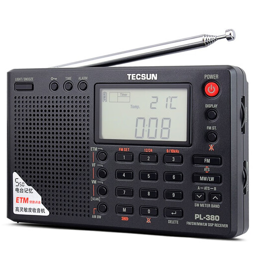 Tecsun pl380 Shanghai College Entrance Examination English Listening Radio for College Students CET-4 and CET-4 Examination Special Full-band Portable Radio for the Elderly Black Standard Configuration Includes Original Headphones + Special Protective Bag + External Soft Antenna