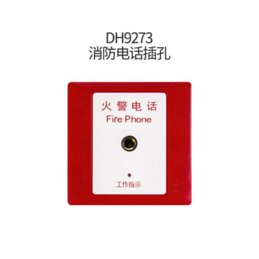 Jiangshan Deli Panhai Fire Telefonerweiterung DH9272 FIRE TELEFERNEHMERSCHAFT 9271 Multi-Line-Telefon KAI 9272 Bus Telefon U-förmiger Karten