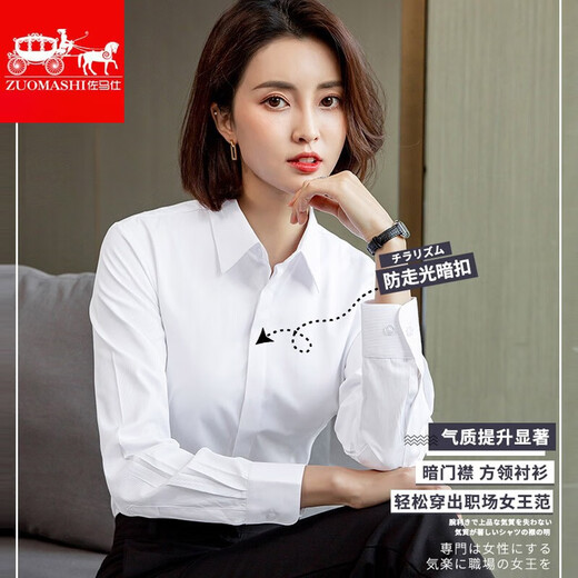 
Zomes free ironing shirt for women long sleeve pure white shirt for women spring clothes commuting professional formal wear Korean style shirt for women work square collar white plain 15620 XL 38