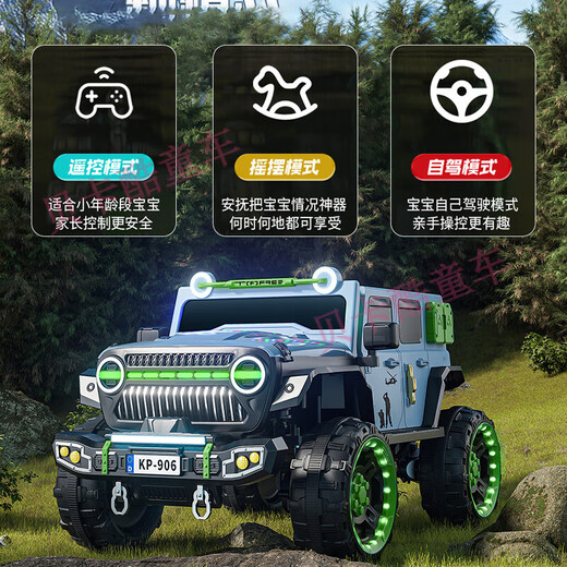 Jazz Coolpad Wrangler children's electric car can be used for adults, baby four-wheel drive off-road vehicle, boys and girls remote control toy electric car, top-end + gray + leather seat + luminous soft wheel + 12V12A