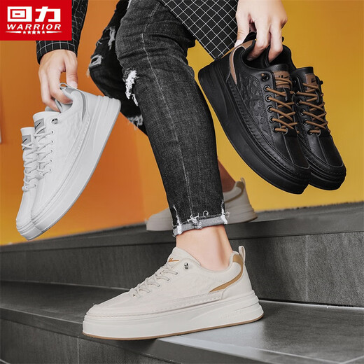 Pull back men's shoes sneakers new men's all-match business casual shoes thick sole white shoes men's white 44