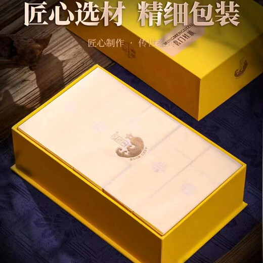 Rentianxia Mingmen Gui Cinnamon Wuyi Rock Tea Strong Flavor Oolong Tea Small Infusion Tasting Tea 1 Infusion 12.5g