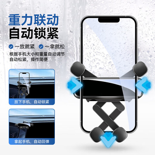 Baoser is suitable for Buick GL8 Luzun/653T/Avia car mobile phone holder screen special car navigation stand 20-25 GL8 ES Luzun/653T/Avia