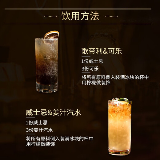 Ogilhinn Nessia乌克兰原瓶进口威士忌洋酒歌帝利威士忌配制酒桶烈酒父亲节送礼 双支装2*700ml