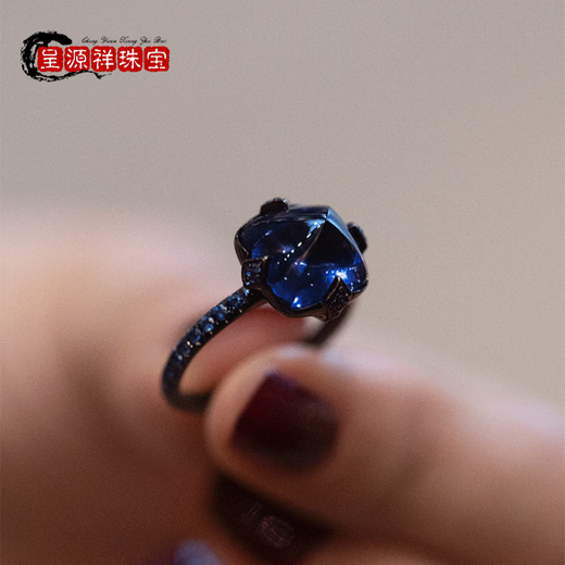 Cargilla Ring Women's Black Gold Tanzanite Dark Blue Zircon Fashionable Creative Ring Ring - Opening Adjustable Opening Adjustable
