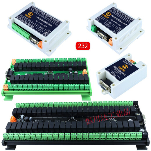 Relay output module IO expansion control board 485 232 CAN WIFI network port MODBUS RS485 12V 4-way isolated type