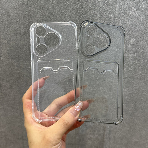 米弗希 适用华为Pura70pro+手机壳透明卡包Pura70Ultra软壳四角防摔新款p60/50小众网红时尚简约保护套 【透灰】 华为Pura 70