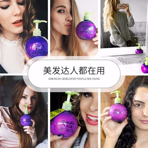 TIGI baby egg elastin moisturizing curly hair elastin rich styling hair care baby egg elastin 125ml