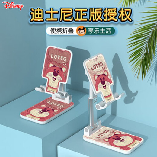 Disney bedside desktop lazy mobile phone holder new small mini portable home internet celebrity cartoon cute strawberry bear suitable for watching TV live broadcast mobile iPad tablet universal Disney desktop stand [Cambola red] oil painting style strawberry bear 191044 83AC0133D2