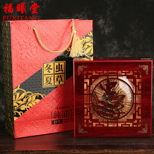 福曦堂 西藏高海拔 那曲冬虫夏草 那曲虫草  西藏冬虫夏草 西藏虫草3根/克 内装10克那曲冬虫夏草