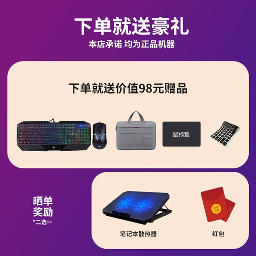 
Mechanic Dawn F117 T58 T90 165Hz RTX4060 gaming laptop forever eat chicken Second-hand laptop 95 new F117 i7-8750-1050Ti 16G+512G solid-state hard drive