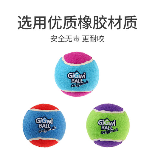 GiGwi dog toy high-elastic sounding tennis ball teething resistant bite-resistant small and medium-sized dog toy ball puppy pet toy ball 4 pack