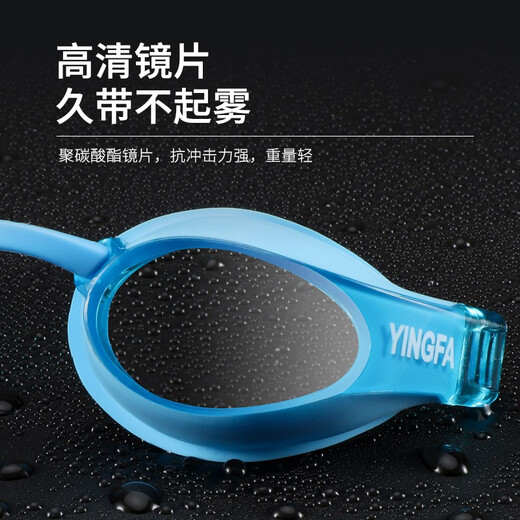 英发（YINGFA）平光泳镜 泳镜比赛训练电镀镜片反光 男女竞速游泳泳镜防雾镀膜镜片泳镜689(V) YF689AF-03蓝色