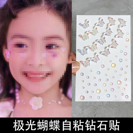 Xuanluo Zhenpin Aurora Butterfly Stickers Children's Stage Makeup Diamond Stickers Tear Diamond Stickers Diamond Fairy Makeup Stickers Makeup Eye Makeup Eye Corner Butterfly Aurora Butterfly 1 piece pack about 46-48 pieces