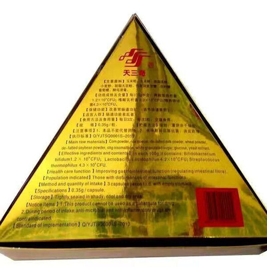 Directly sold in pharmacies, Tiansanqi Changle Capsules Probiotics 0.35g/capsule*81 capsules Guiyuan Essence Microecological Preparation to improve gastrointestinal function in a box