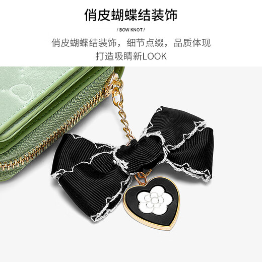 蔻一（Cnoles）钱包女轻奢零钱包女士多功能卡包证件包七夕情人节礼物送女朋友 薄荷绿-新款实用生日礼物送老婆