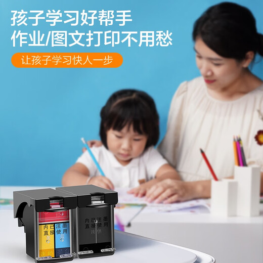 彩格680墨盒适用hp惠普3636 3638 3776 2677 3777 3838 5088打印机墨盒 【可加墨打5000页】黑色/大容量/显墨量