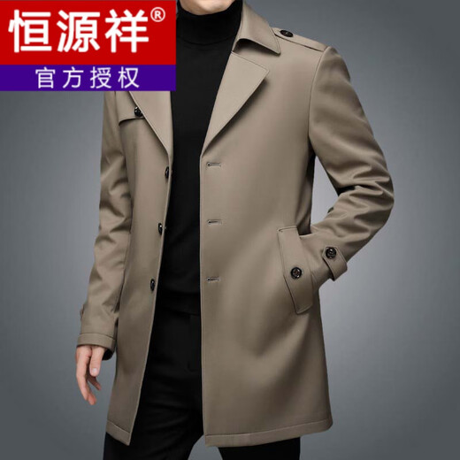 Hengyuanxiang Men's Windbreaker Medium Long Executive Suit Collar Spring and Autumn Middle-aged Dad's Thin Jacket Single Clothes Black (Suit Cloth Single Clothes) M 170