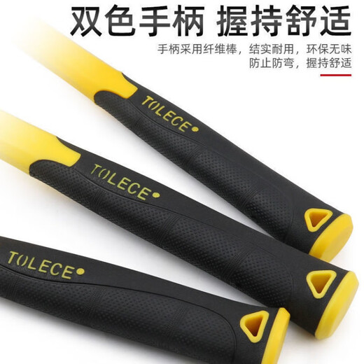 Non-rabbit octagonal hammer fiber continuous handle steel masonry iron round head claw hammer woodworking small hammer hammer tool hammer head 1P round head hammer