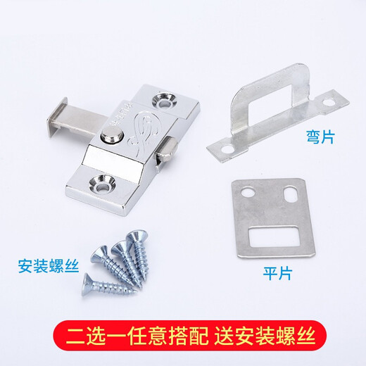 Bathroom sliding door lock exposed latch, frameless balcony door spring latch, sliding door lock, aircraft latch, window lock, small latch lock, trim piece