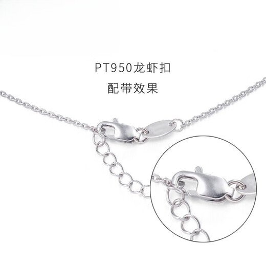Usino Pt950 platinum lobster clasp platinum spring buckle abalone buckle necklace link open ring DIY buckle head accessories ring small lobster buckle without ring