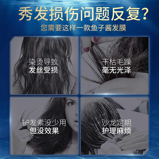 HUNMUI Caviar Hair Mask No-Evaporation Conditioner Women's Conditioner Hair Treatment Cream for Permed and Dyed Dry and Frizzy Hair Caviar Hair Mask* 500g*2 bottles