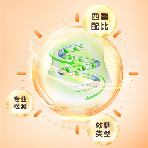 Sunflower Probiotic Gummies Children's Probiotics Added 1 billion CFU of Bacillus coagulans per capsule Peach flavor 60g 5 boxes