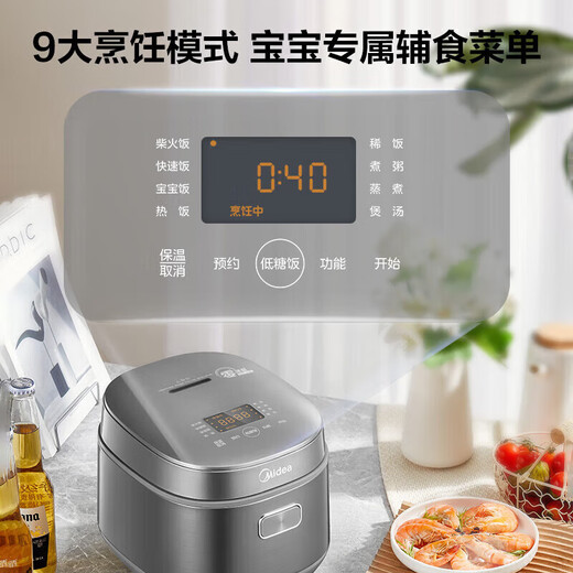 Midea small rice cooker for 1-2-3 people 0.8/1.2/2L household mini smart rice cooker micro-pressure multi-function rice cooker 2L upgraded 0 coating low sugar rice | same model offline